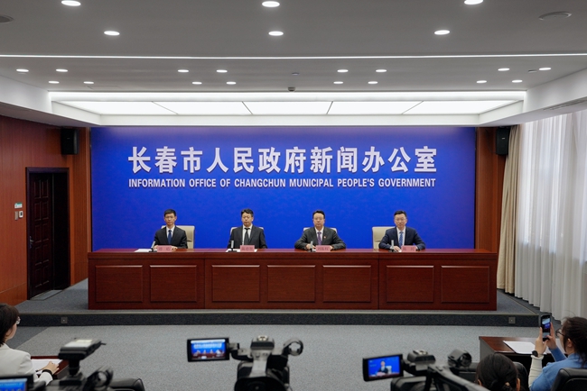 發布會現場。（長春市委宣傳部供圖）