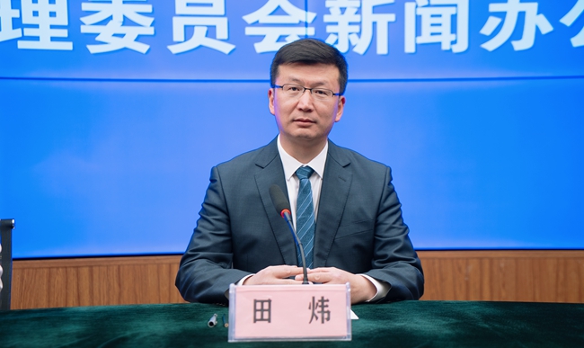 長白山管委會副主任田煒。