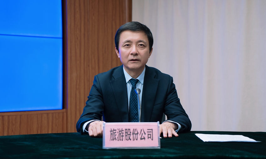 長白山旅游股份有限公司董事長王昆發言。