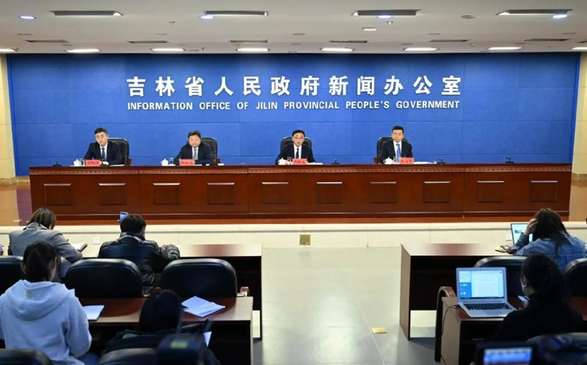 發布會現場。（吉林發布）