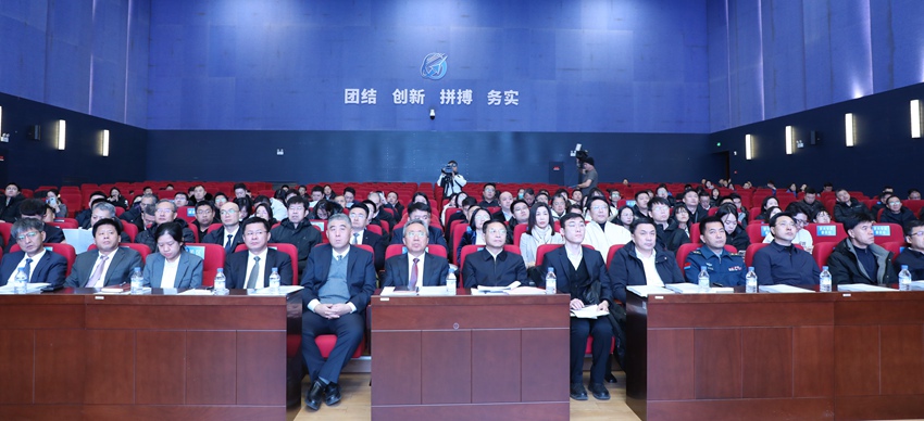 長春市空天經濟高質量發展推進會暨低空經濟應用場景供需對接活動現場。