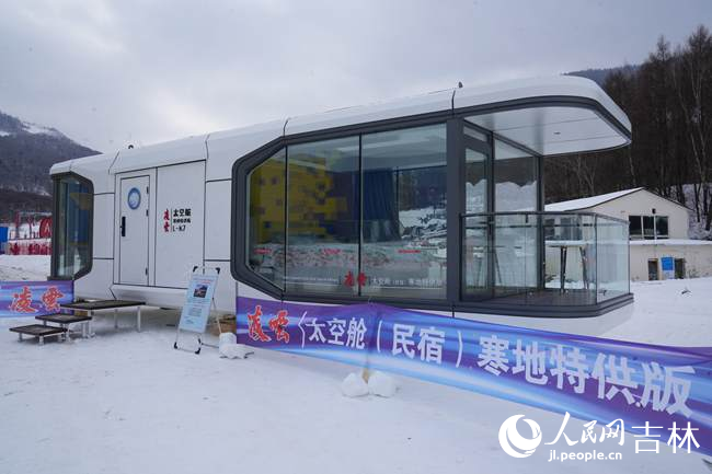 “凌云”寒地特供版太空艙。人民網記者 李洋攝