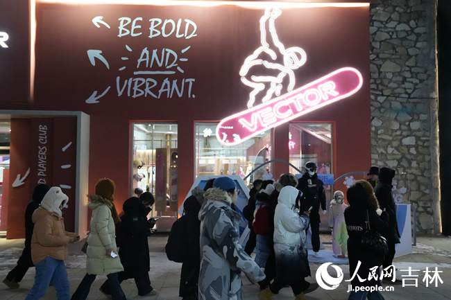 長白山雪街。人民網記者 李洋攝