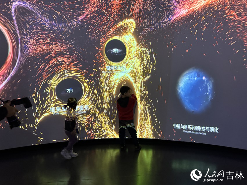 沉浸式科技體驗區。人民網記者 李思玥攝