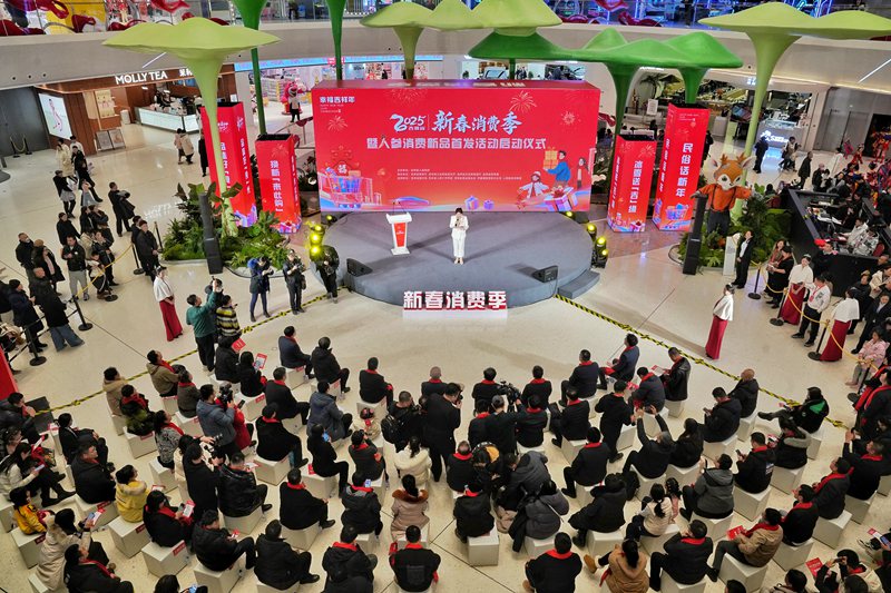 啟動儀式現場。