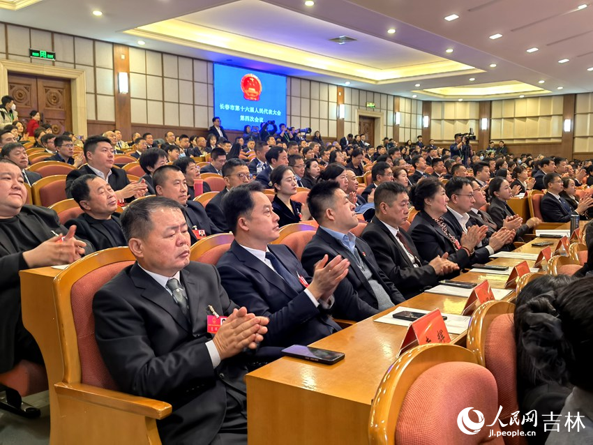 長春市第十六屆人民代表大會第四次會議開幕。人民網記者馬俊華攝