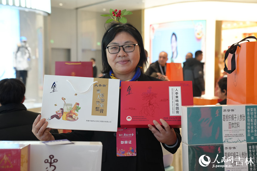 2025年吉林“新春消費季”拉開帷幕【6】