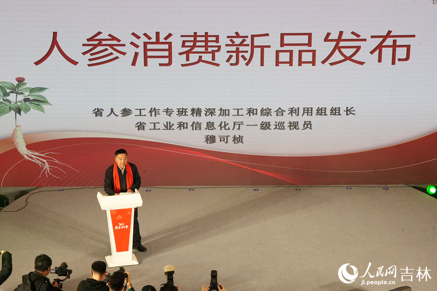 2025年吉林“新春消費季”拉開帷幕【5】