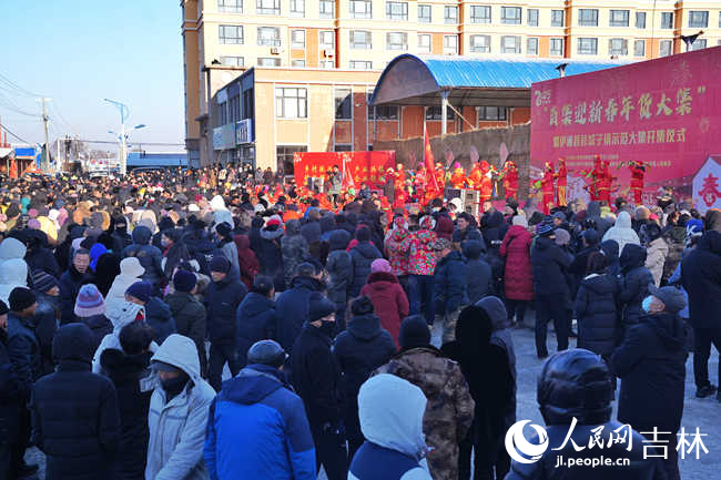 2025年吉林省“百集迎新春年貨大集”暨伊通縣營城子鎮示范大集開集