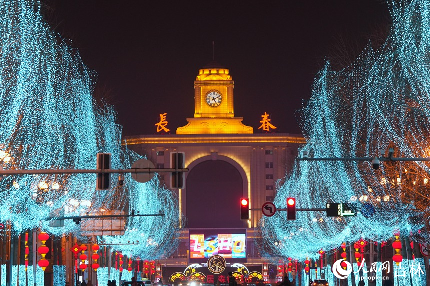 在長春市火車站站前廣場，璀璨的燈光點亮了城市夜晚，充滿喜慶的年味。人民網記者 李洋攝
