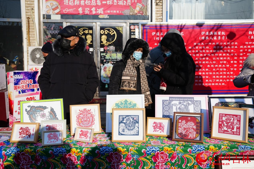 大集上售賣的伊通滿族剪紙。人民網記者 李洋攝