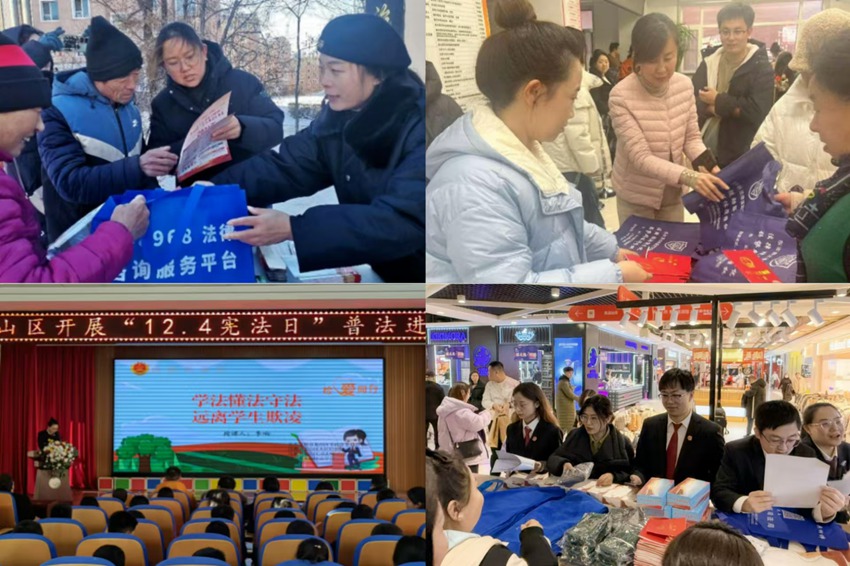 “憲法宣傳周”讓法治之光照亮千萬家。