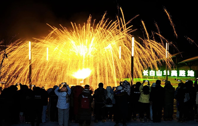 長白山華美勝地度假區。