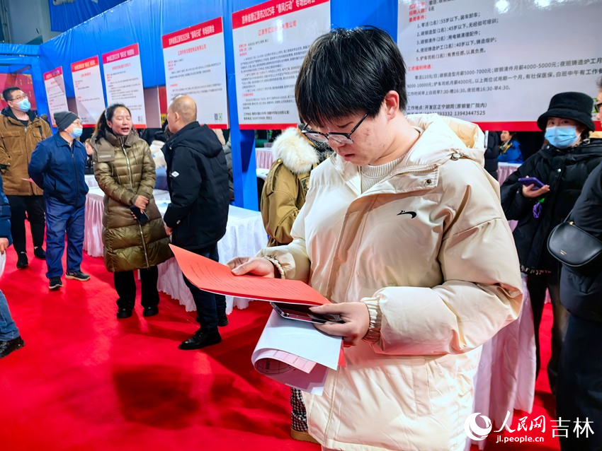 求職者仔細查看用人單位的招聘信息。人民網記者 王海躍攝