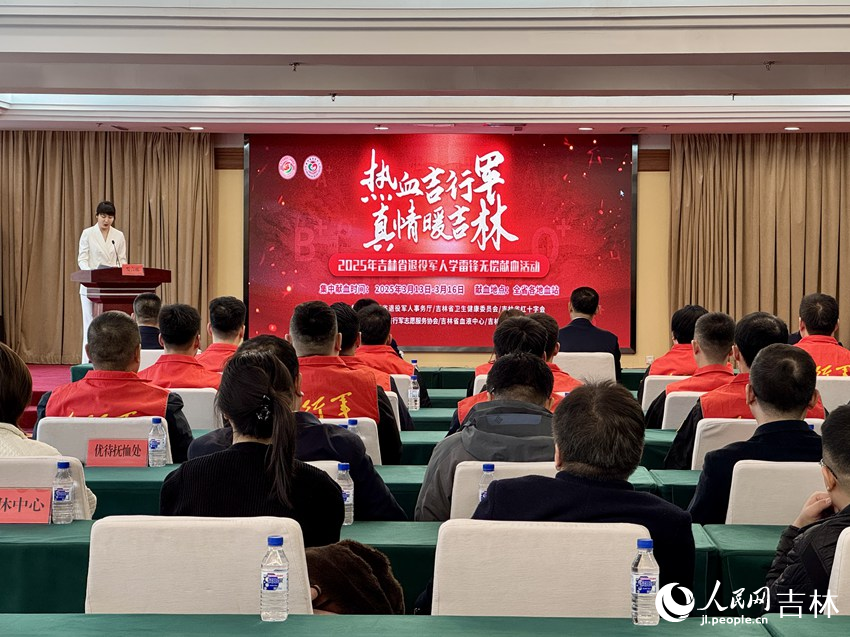 活動現場。人民網記者 李思玥攝