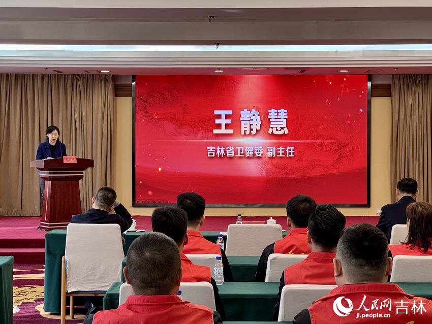 吉林省衛健委副主任王靜慧發言。人民網記者 李思玥攝