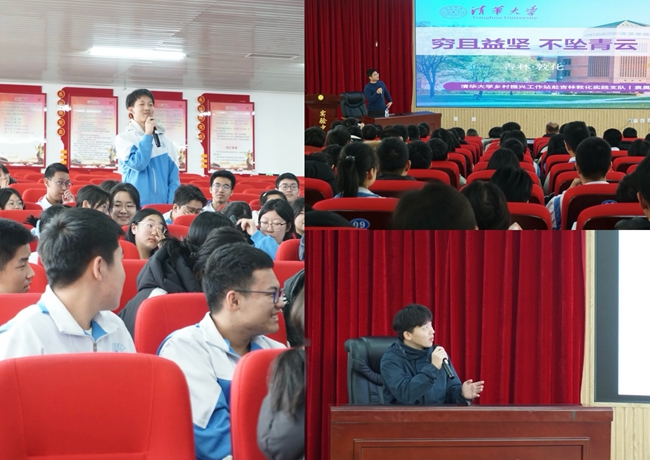 支隊成員分享學習經驗與清華生活。