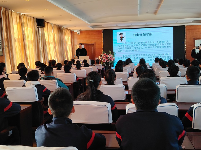 宣講團講師在四平市第二中學開展“開學第一課”普法講座。