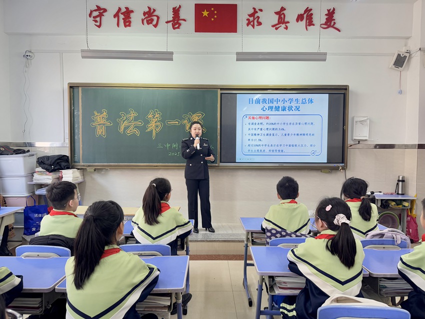 宣講團講師在四平市第二中學開展“開學第一課”普法講座。