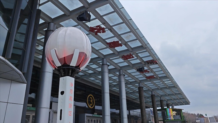 設置在長春農博園內的“寶蓮燈”機塔。