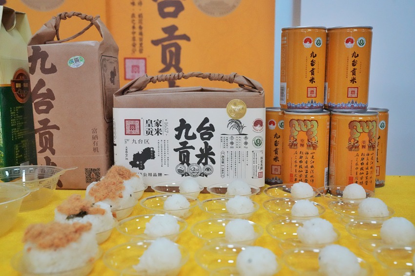 “九臺貢米”產品展示。人民網記者 李洋攝