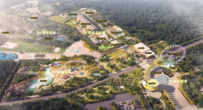 黑金小鎮效果圖。（資料照片）