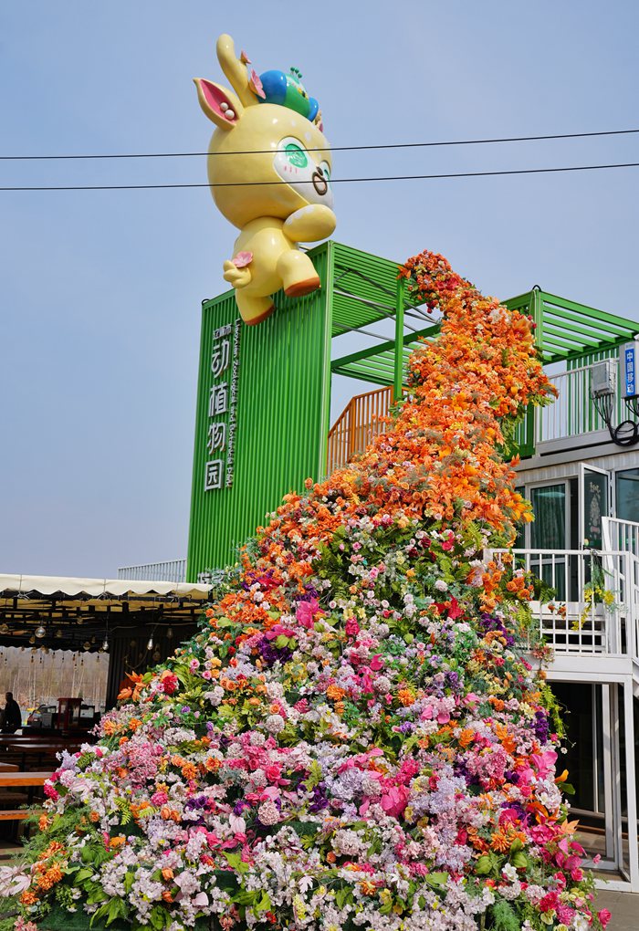 遼源市動植物園。人民網記者 李洋攝