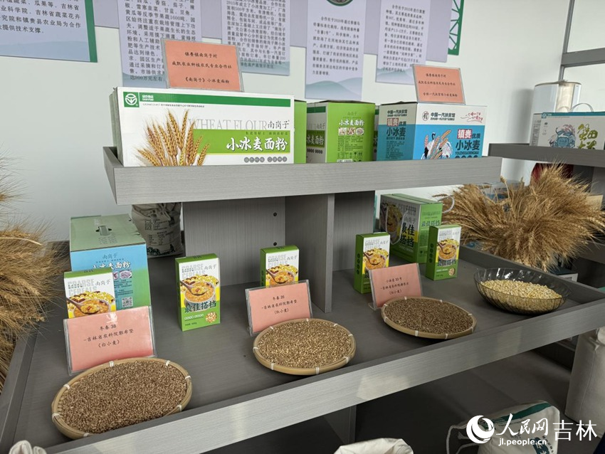 南崗子村生產的小冰麥面粉。人民網記者 李思玥攝
