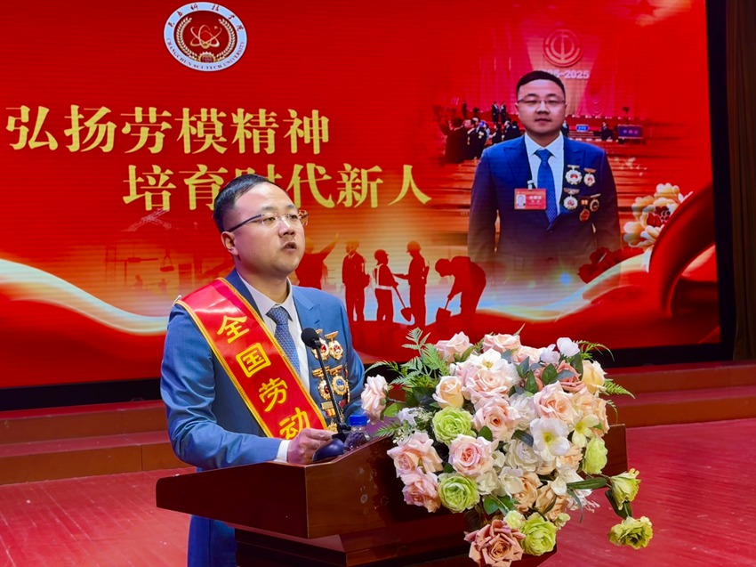 全國勞動模范、長春科技學院教授劉洋發言。人民網記者 李思玥攝