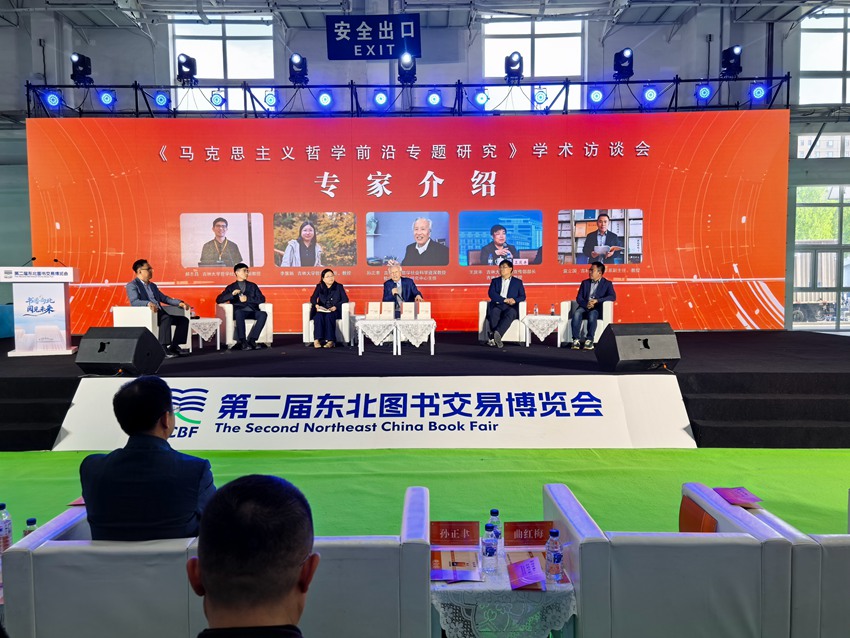 學術訪談現場。