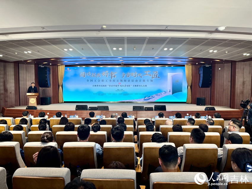 活動現場。人民網記者 李思玥攝