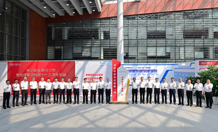 牢記囑托持續舉辦習近平總書記視察一汽創新成果匯報展