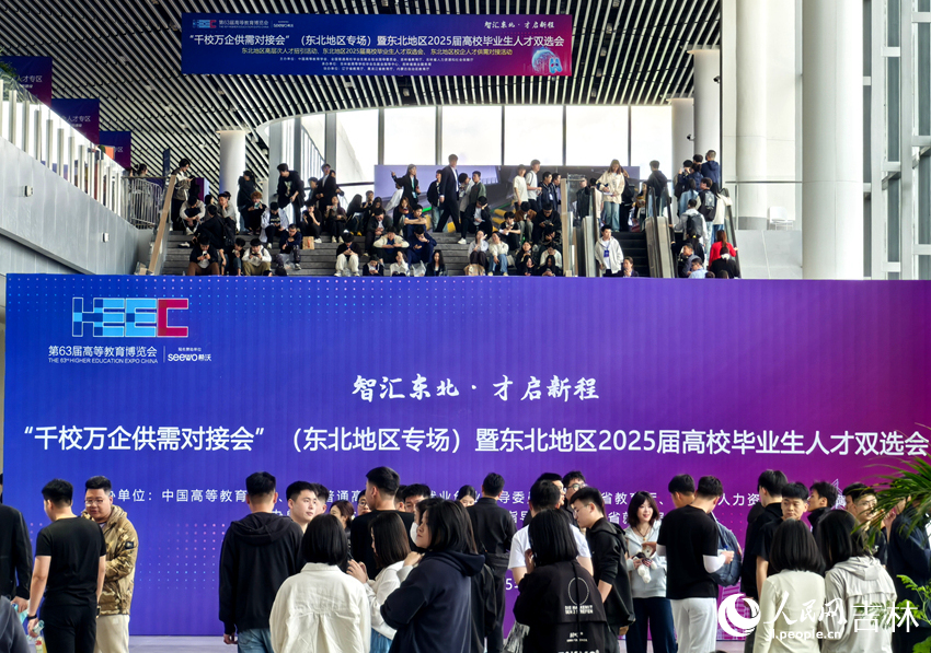 活動現場。人民網記者 王海躍攝