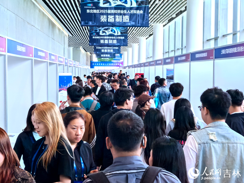 活動現場。人民網記者 王海躍攝