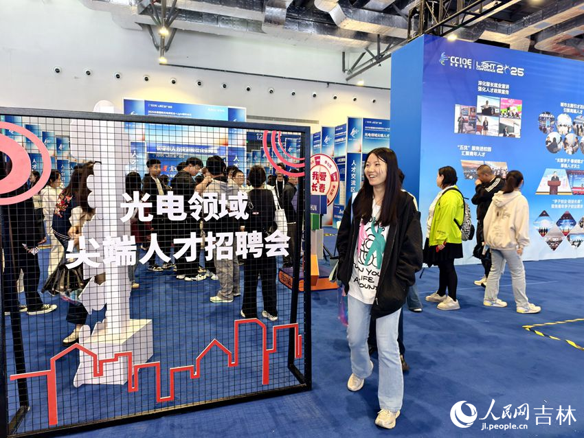 人才交流區正在開展光電領域尖端人才招聘會。人民網記者 關思聰攝
