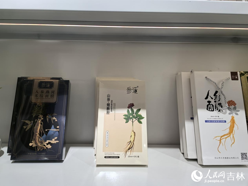 撫松縣萬良鎮參鄉匯客廳內擺滿各種人參深加工品。人民網記者 王海躍攝