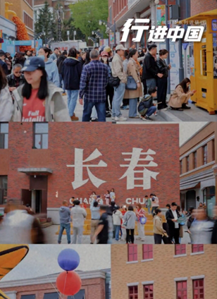 長春市寬城區查看詳情百年建筑集體“出道”長春北京大街西歷史文化街區由26棟建筑（修繕17棟，新建9棟）構成，正以獨特的“時空對話”方式，成為市民的文化“會客廳”。