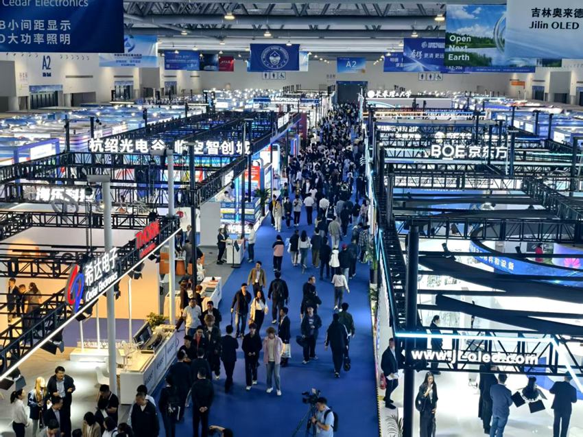 2025長春光博會展會展廳內人頭攢動。人民網記者 關思聰攝