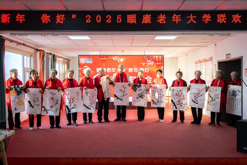 頤康醫養中心老年大學。