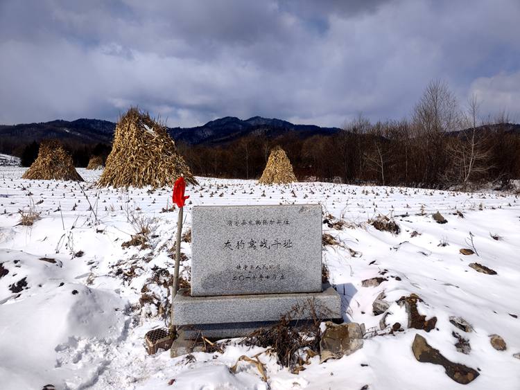 灰狗窩戰跡地遺址村民在文物保護標志牌附近自發樹立紅旗。