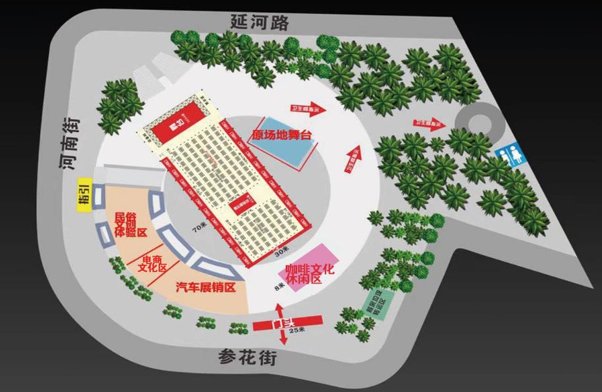 電商啤酒美食節整體布局圖