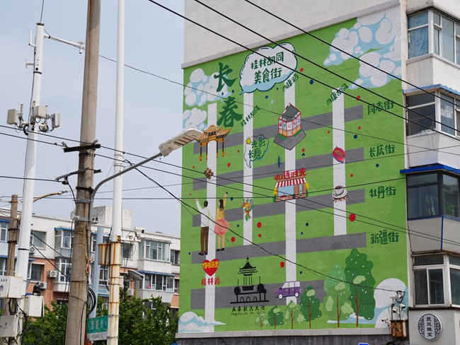 “煙火氣”十足的桂林路商圈。人民網記者 李洋攝