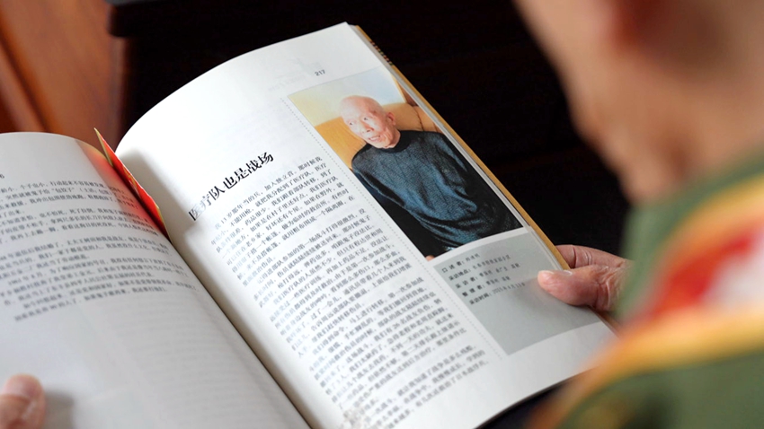 抗戰老兵鄭清明堅持學習,關心國家大事。