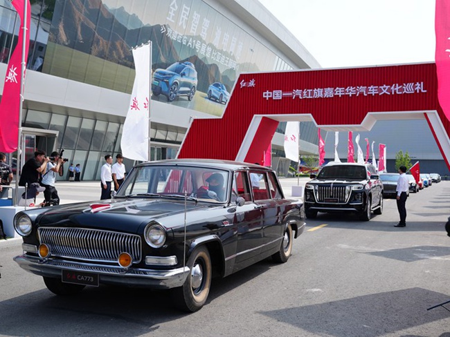 中國一汽紅旗嘉年華汽車文化巡禮。人民網記者 李洋攝