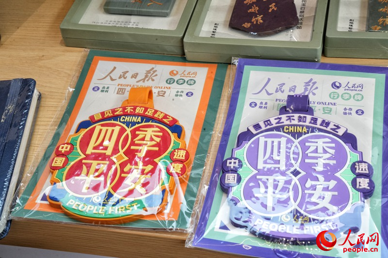 人民網文創產品展示。人民網記者 李洋攝