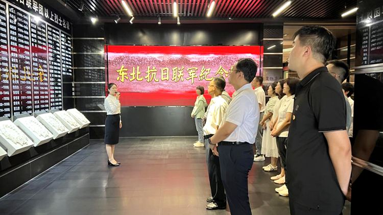 現場教學：東北抗聯紀念館