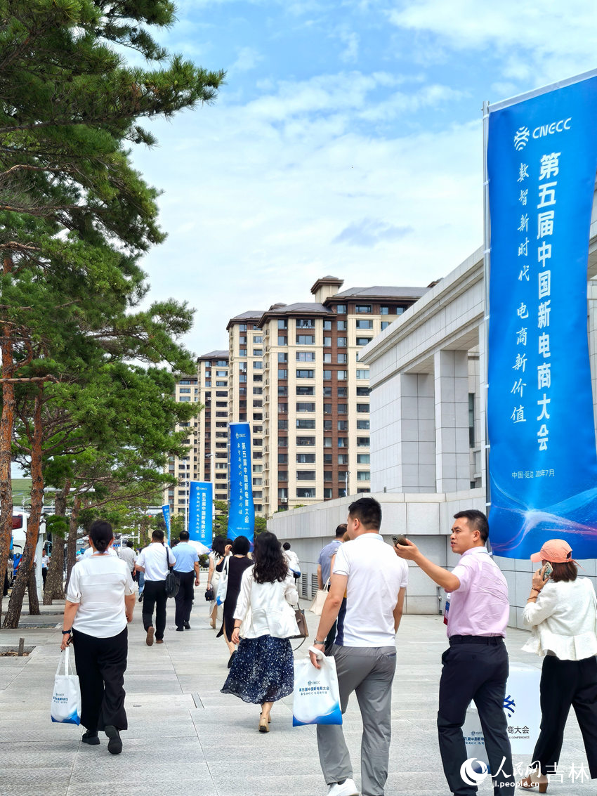 與會嘉賓有序步入會場。人民網記者 王海躍攝