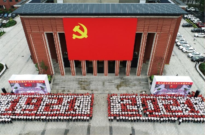 慶祝建黨百年中國一汽萬人重溫入黨誓詞。（中國一汽供圖）