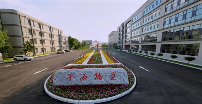 吉林長春社區干部學院