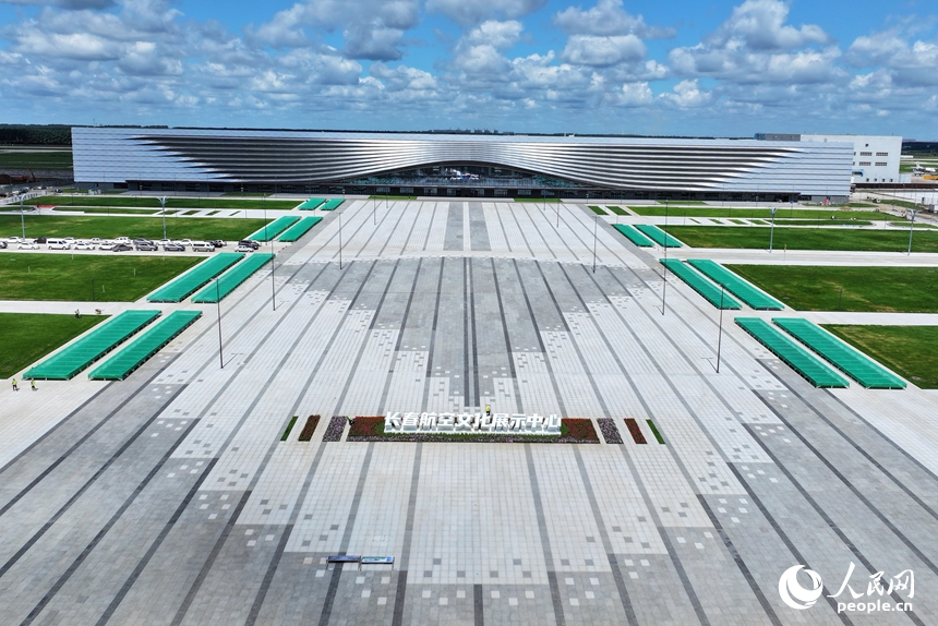 位于長春國際航空博覽城的長春航空文化展示中心已建設完成。人民網記者 李洋攝